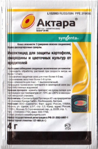 Средство от колорадского жука Актара 4гр