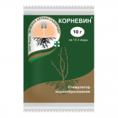 Стимулятор корнеобразования Корневин 5гр