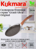 Сковорода блинная 240мм с ручкой,АПлиния "Гранит ультра" (оригинальный) сбго240а