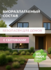 Гель для стирки 3л аромат розовый сатин ТМ CLEANBERG АРТ: 4620340360808