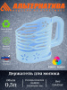 Держатель для молока 0,5л. М1666