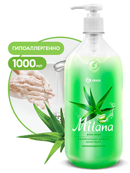 Крем-мыло жидкое 1л GRASS Milana алоэ вера с дозатором 126601
