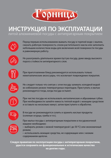Сковорода 280/70мм Гранит Induction съемная ручка без крышки, Ис2853аг