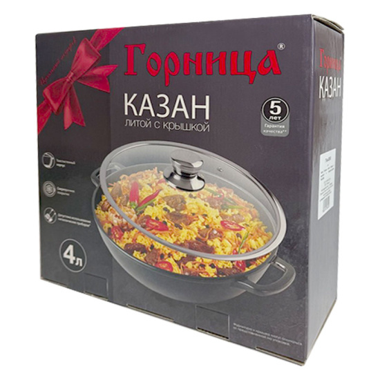 Казан Горница литой 28см/4л с крышкой в подароч.коробе, ГКкн2800