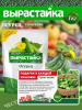 Удобрение комплексное 1кг Огурец, Кабачок, Тыква Вырастайка
