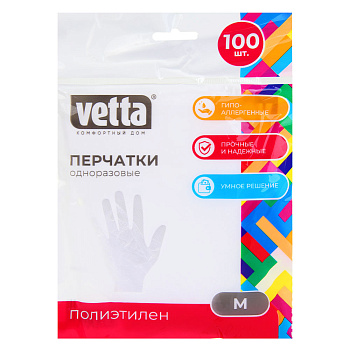 VETTA Перчатки полиэтиленовые, 100 шт, р-р M 447-031
