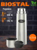 Термос NB750 у/г (BIOSTAL)
