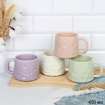 Кружка 450 мл / FG-159 /уп 24/ Фактурная керамика 750613