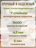 Ковш 1,5л с носиком со съем. руч.,со стекл.крышкой,АП "Гранит ультра индукционная" (синий) кгги0156а