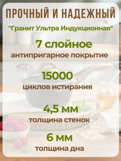 Ковш 1,5л с носиком со съем. руч.,со стекл.крышкой,АП "Гранит ультра индукционная" (синий) кгги0156а