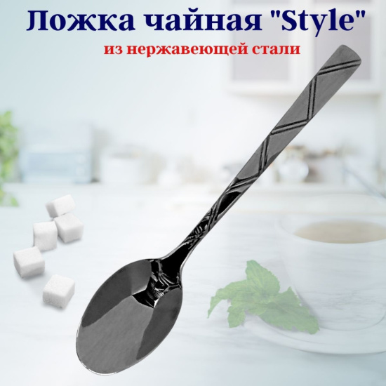 Ложка чайная LuiDon Стайл OLS-710-33