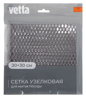 VETTA Сетка для мытья посуды, узелковая, 1шт, 30х30см, 130г/м2
