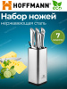 Набор ножей 7пр. НМ 6629
