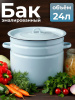 Бак 24л (20/21-2828) без рис.