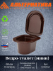 Ведро-туалет мини М3060