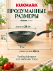 Сковорода Вок (классическая) 280/95мм с ручкой, АП линия "Гранит Эксперт" свкэк280а