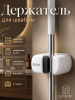 Держатель для швабры OLS-278-2