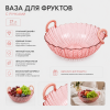 Ваза для фруктов с ручками 27см (пластик) цвет микс OLS-033А-49