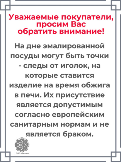 Чайник для плиты 1,5л 01-2708н/4-Гуси