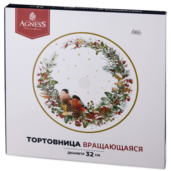 ТОРТОВНИЦА ВРАЩАЮЩАЯСЯ "ЩЕЛКУНЧИК" 32*2,5 СМ (357-246)