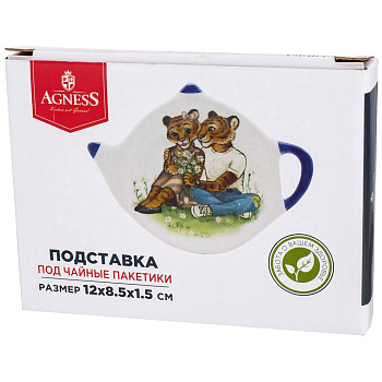ПОДСТАВКА ПОД ЧАЙНЫЕ ПАКЕТИКИ "ТИГРИНЫЕ ИСТОРИИ" 12*8,5*1,5 СМ (КОР=144ШТ.) (358-1915)