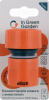 Коннектор IN GREEN GARDEN быстросъемный с аквастопом для шланга 3/4 Практик GG557212055