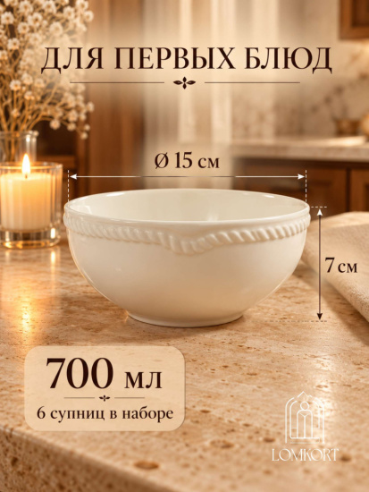 Сервиз столовый 30пр. OLS-HK-5