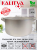 Кастрюля 30 л, 2 руч., мет./кр. Алюминий марки А5 14300