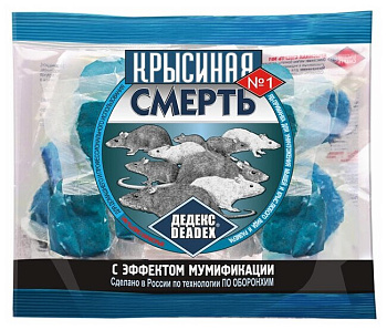 Крысиная смерть №1 200гр