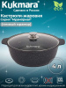 Кастрюля- жаровня 4,0л со стекл. крышкой АП (темный мрамор) жмт42а