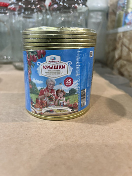 Крышка СКО "Москвичка" (упак 25шт)