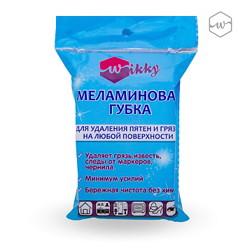 Губка для удаления пятен Wikky Меламиновая