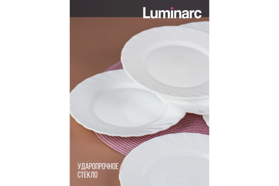Тарелка пирожковая ТРИАНОН 15,5см X2896 (Аналог N3653)