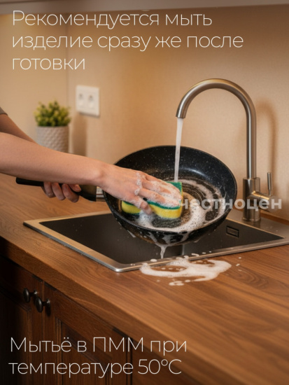 Сковорода д. 280 с а/п покрытием "мраморная крошка" ОРИОН 1228-04