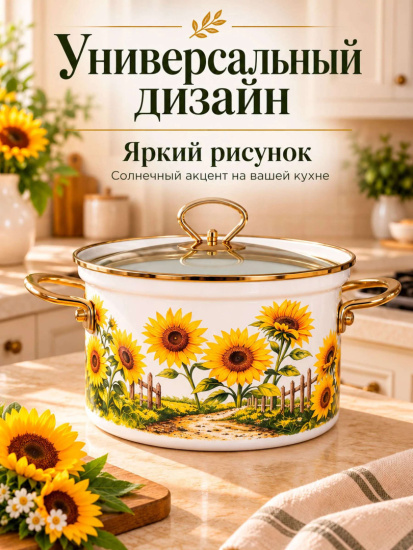Набор посуды эмалированной 20-22-24см OLS-LY-34