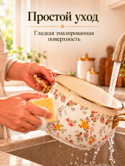 Набор посуды эмалированной 18-20-22см OLS-LY-48