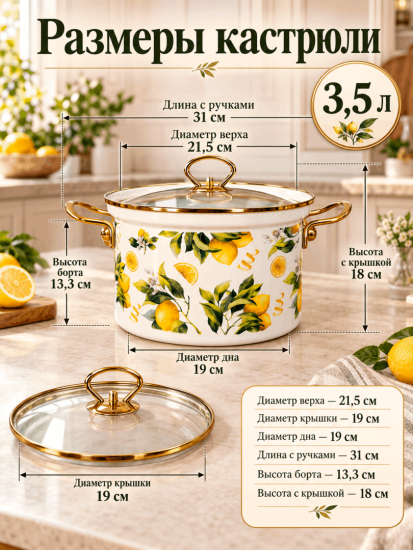 Набор посуды эмалированной 20-22-24см OLS-LY-33