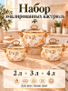 Набор посуды эмалированной 18-20-22см OLS-LY-48