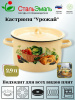 Кастрюля 2,9л цил. крем Урожай 1с16с/1,,