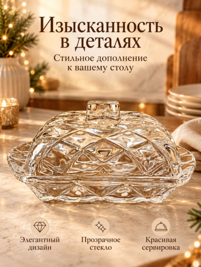 Масленка TB019С OLS-635-12