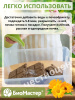 Почвобрикет 10л Цветочный сад БИОМАСТЕР
