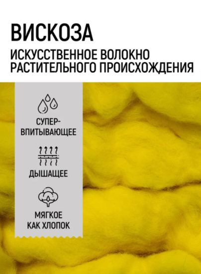 Салфетки вискозные в рулоне (30шт) ЧИСТЮЛЯ ЛЕГКАЯ С001,,