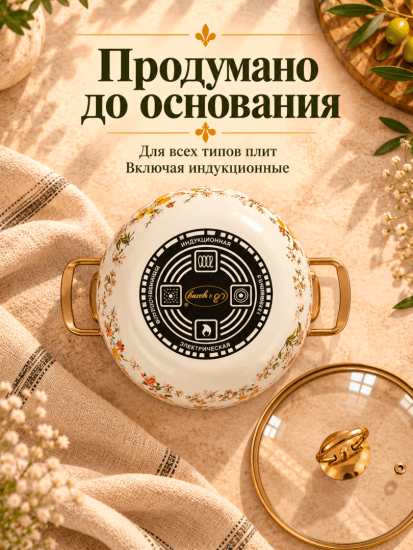 Набор посуды эмалированной 18-20-22см OLS-LY-48