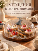 Тортовница круглая 28.5*28.5*19см OLS-9406-5A