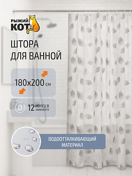 Занавеска для ванной PEVA Листья, SC-EV-06 108748