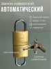 Замок навесной 32 мм OLS-381-1