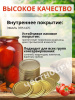 Крышка для банок СКО д=82мм (49+1) (набор 50шт.) (уп.20) (г.Елабуга)