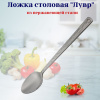 Ложка столовая Лувр OLS-710-16
