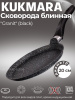 Сковорода блинная 200мм с ручкой, АП линия "Гранит" (черный) сбггч200а
