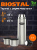 Термос NВ1000К2 у/г с двумя чашками (BIOSTAL)